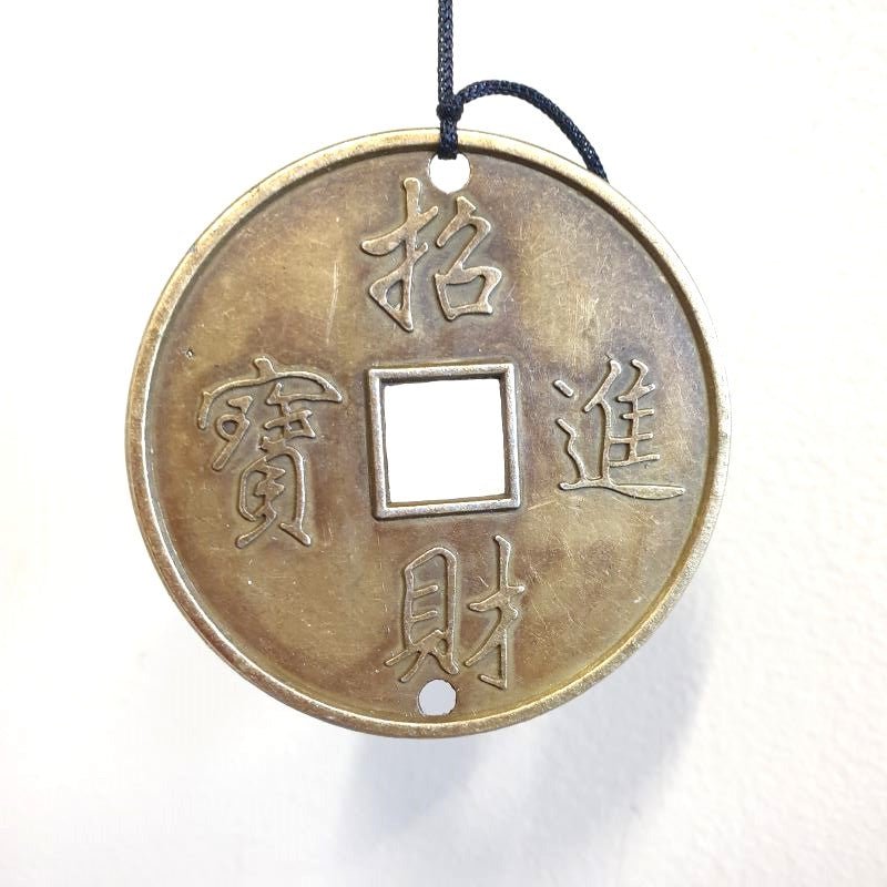 Wind Chime - Wealth Coins 4 Rod and Bells Windchimes & Outdoors at World Of Decor NZ